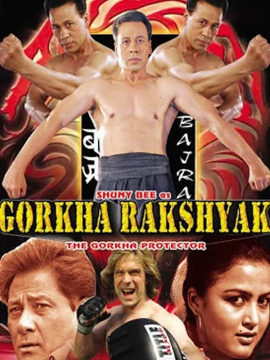 Gorkha Protector