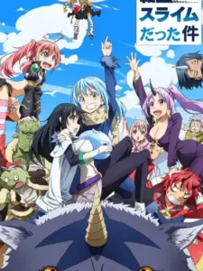 That Time I Got Reincarnated as a Slime