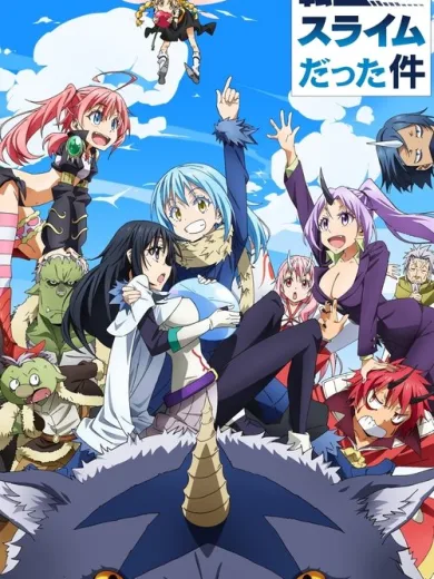 That Time I Got Reincarnated as a Slime