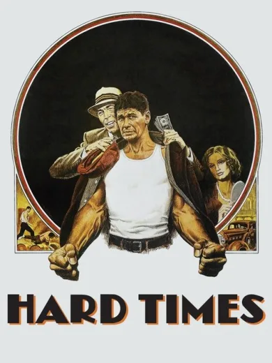 Ο Βίαιος / Hard Times
