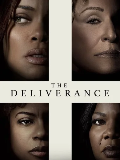 Η Σωτηρία / The Deliverance