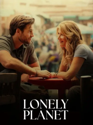 Μοναχικός Πλανήτης / Lonely Planet
