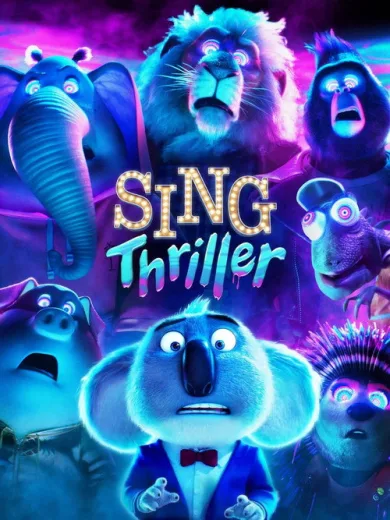 Τραγούδα! Thriller / Sing: Thriller