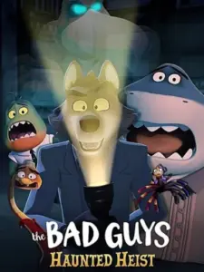 Τα Κακά Παιδιά: Ληστεία ή Κέρασμα; / The Bad Guys: Haunted Heist