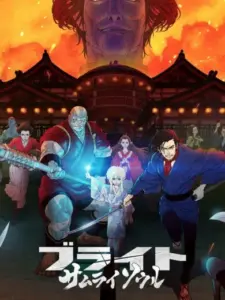 Bright: Samurai Soul