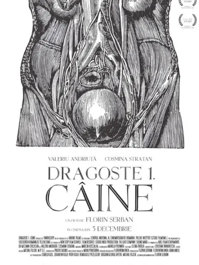 Αγάπη 1. Σκύλος / Dragoste 1. Câine