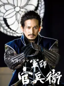Strategist KANBE