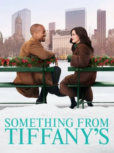 Κάτι από τα Tifanny’s / Something from Tiffany’s