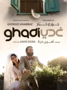 Ghadi