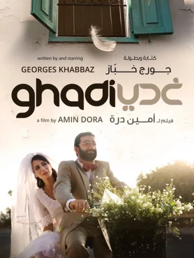 Ghadi