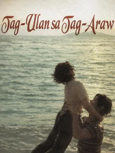 Tag-ulan sa Tag-araw