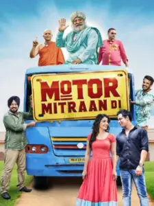 Motor Mitraan Di