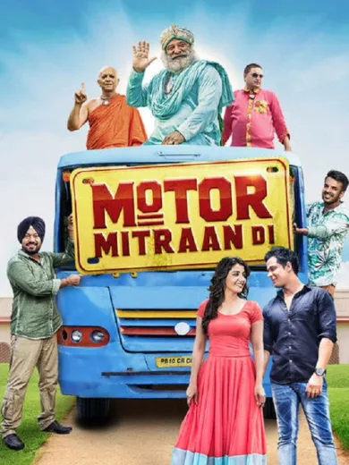 Motor Mitraan Di