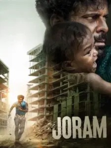 Joram
