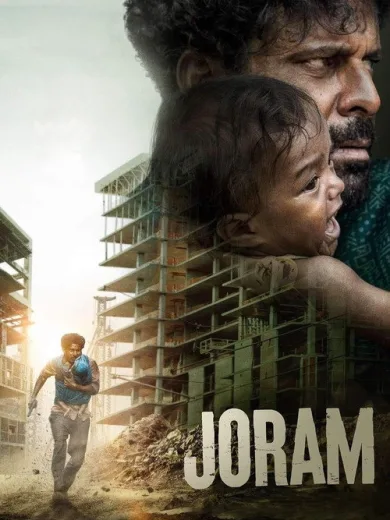 Joram