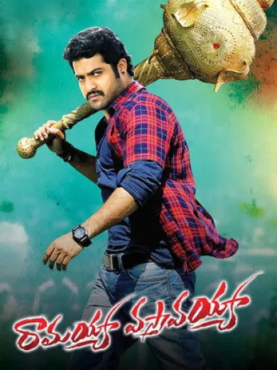 Ramayya Vasthavayya