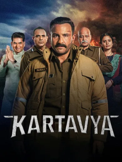 Kartavya