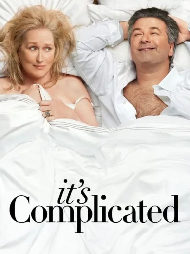 Είναι Μπερδεμένο / It’s Complicated