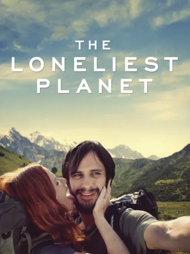 Ο Πιο Μοναχικός Πλανήτης / The Loneliest Planet