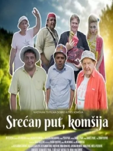 Srećan put, komšija