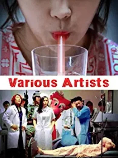 Various Artists