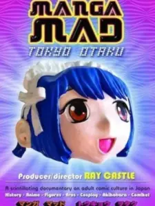 Manga Mad