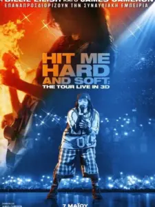 Billie Eilish – Hit Me Hard and Soft: The Tour (Live in 3D)