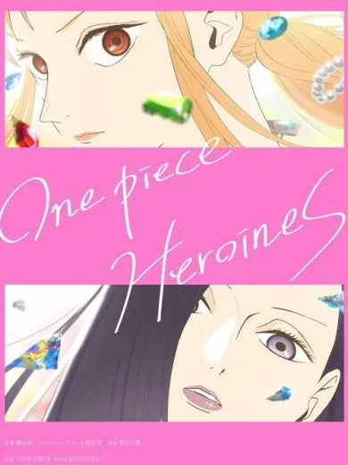 ONE PIECE HEROINES