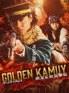 Golden Kamuy -The Abashiri Prison Raid-