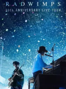 RADWIMPS 20th ANNIVERSARY LIVE TOUR