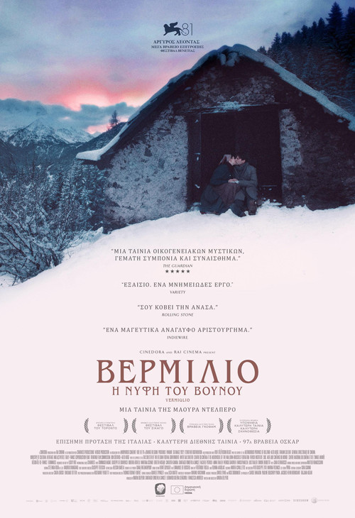 Vermiglio