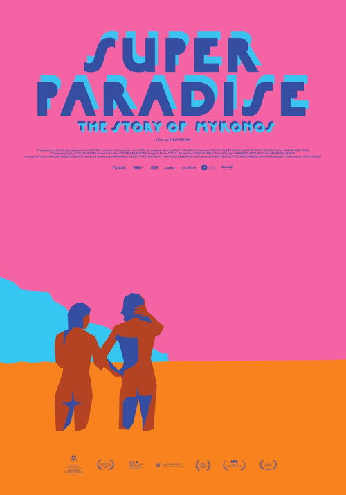 Super Paradise (The story of Mykonos) / Super Paradise