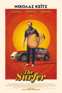 The Surfer