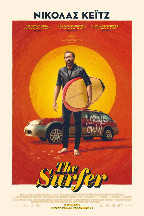 The Surfer