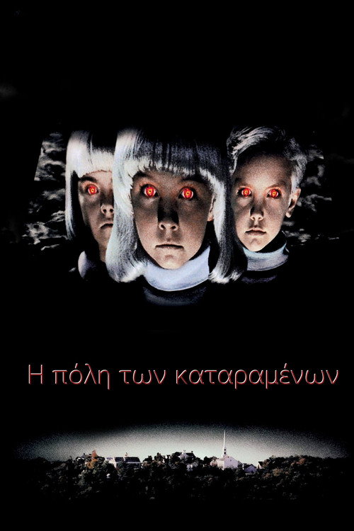 Village of the Damned