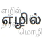 Ezhil