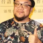 Tien-Lun Yeh (Yeh Tien-lun)