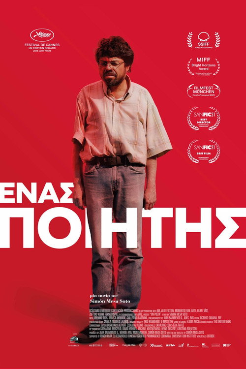 Ένας Ποιητής / Un poeta