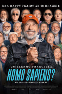 Homo Sapiens? / Homo Argentum