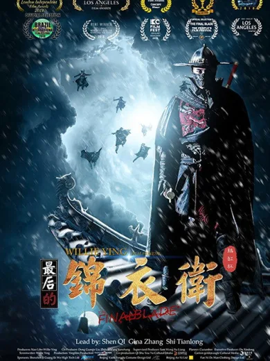 The Final Blade