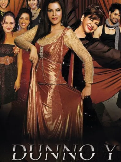 Dunno Y Na Jaane Kyun…