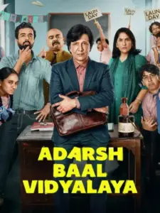 Adarsh Baal Vidyalaya