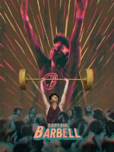 Captain Barbell