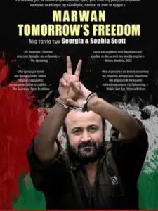 Marwan: Tomorrow’s Freedom