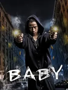 Baby