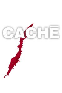 Κρυμμένος / Caché