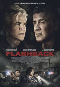 Flashback / Backtrace