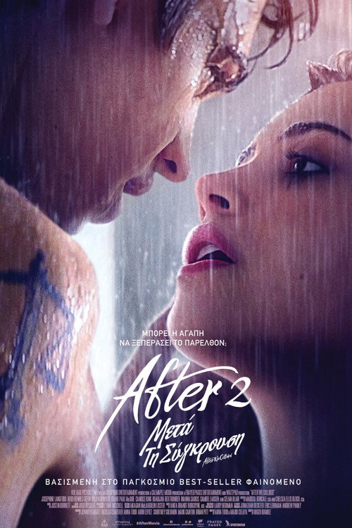 After 2: Μετά τη Σύγκρουση / After We Collided
