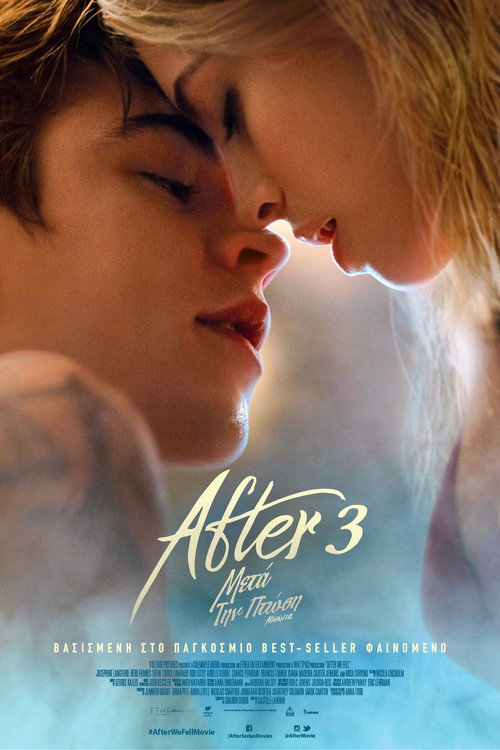 After 3: Μετά την Πτώση / After We Fell