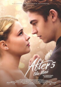 After 5: Όλα Μετά / After Everything